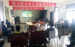 落實安全責(zé)任，推動安全發(fā)展