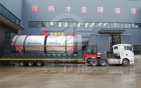 真節(jié)能大型污泥烘干機(jī)發(fā)貨現(xiàn)場 真節(jié)能大型污泥烘干機(jī)發(fā)貨現(xiàn)場