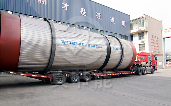 真節(jié)能污泥烘干機(jī)發(fā)貨現(xiàn)場 真節(jié)能污泥烘干機(jī)發(fā)貨現(xiàn)場